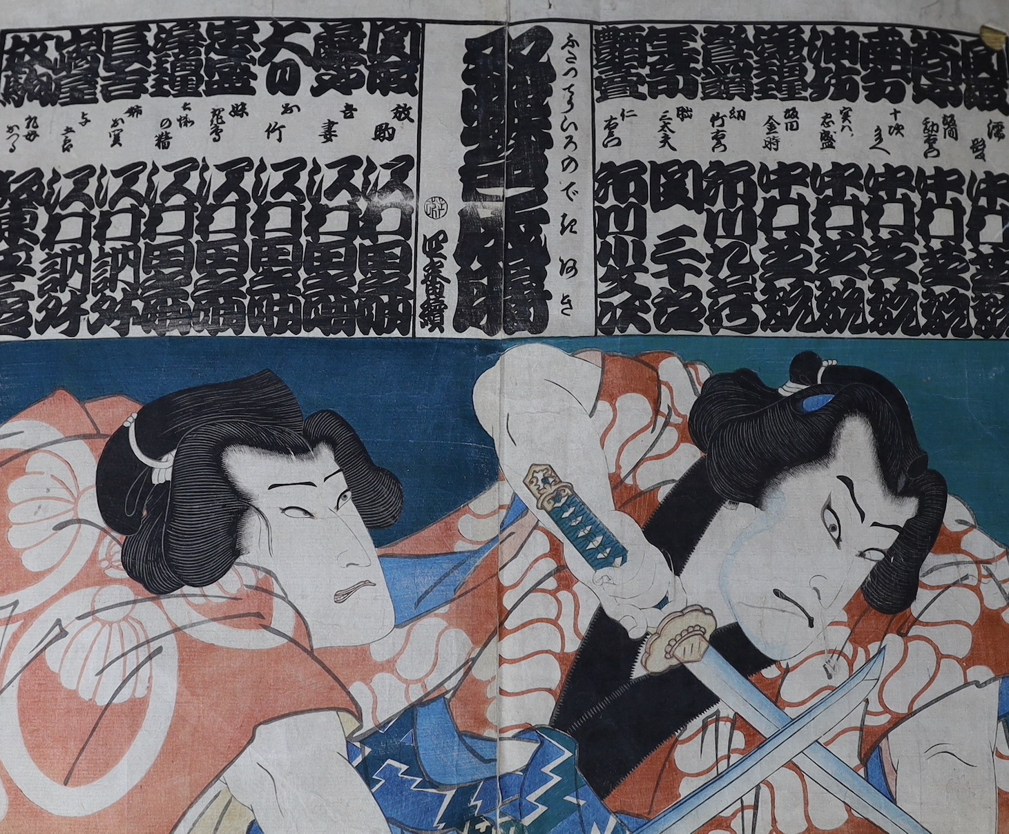 Toyohara Kunichika, c.1864, conjoined woodblock print, Fighting Samurai, overall 37 x 49cm, unframed